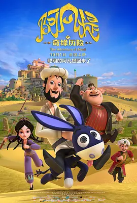午夜电影二区