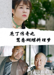 成为漂亮的女人的日子